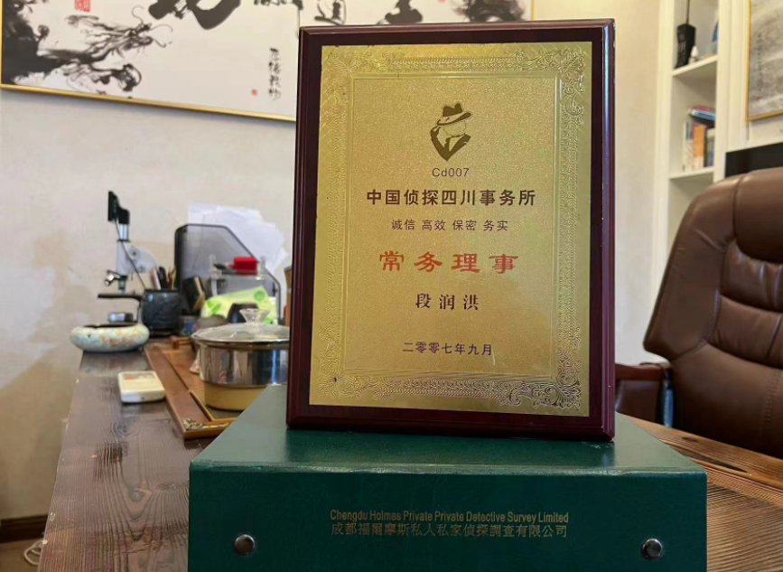 浦口区私家调查公司是否靠谱怎么判断？