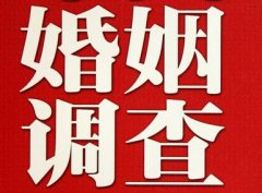 「浦口区私家调查」如何正确的挽回婚姻